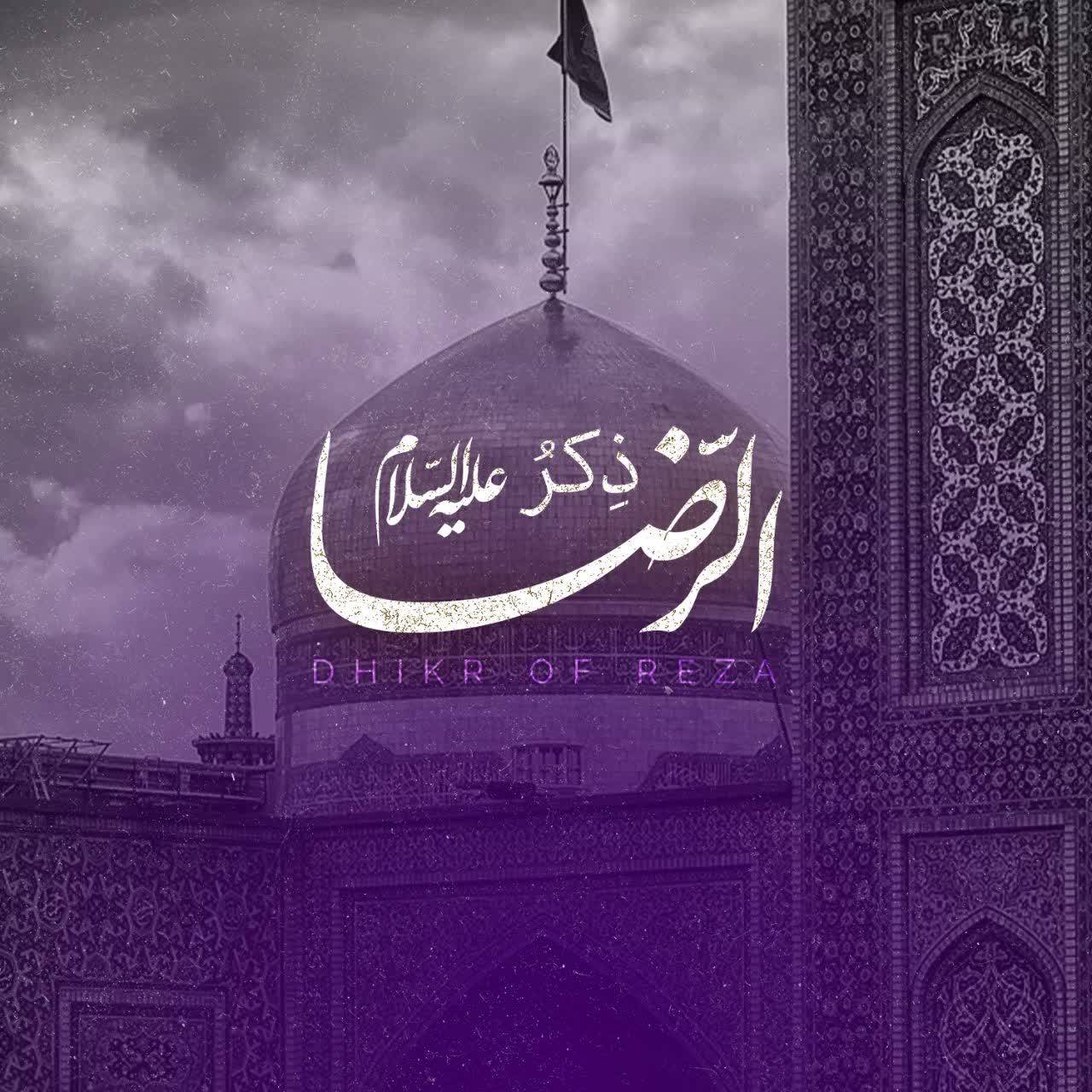 استغاثه به امام زمان (علی فانی)